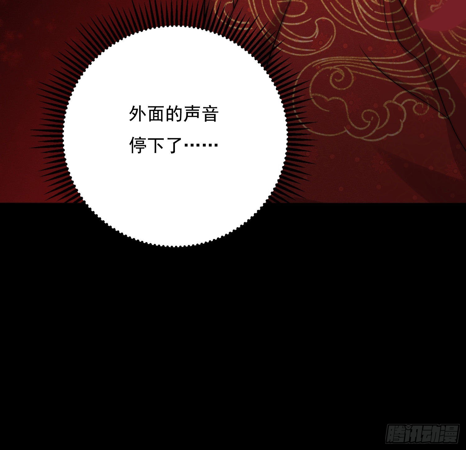 抢亲67