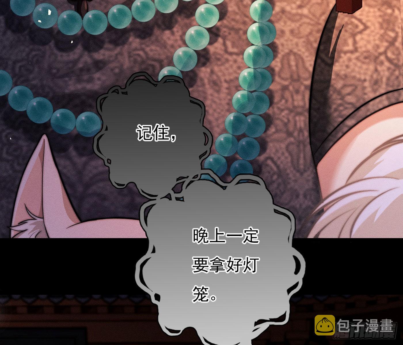 诡异小镇47