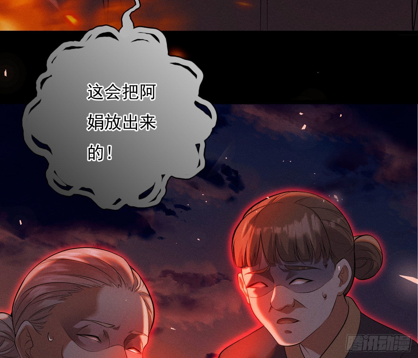 诡异小镇74