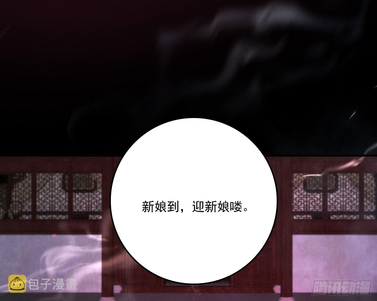 第一风水师105