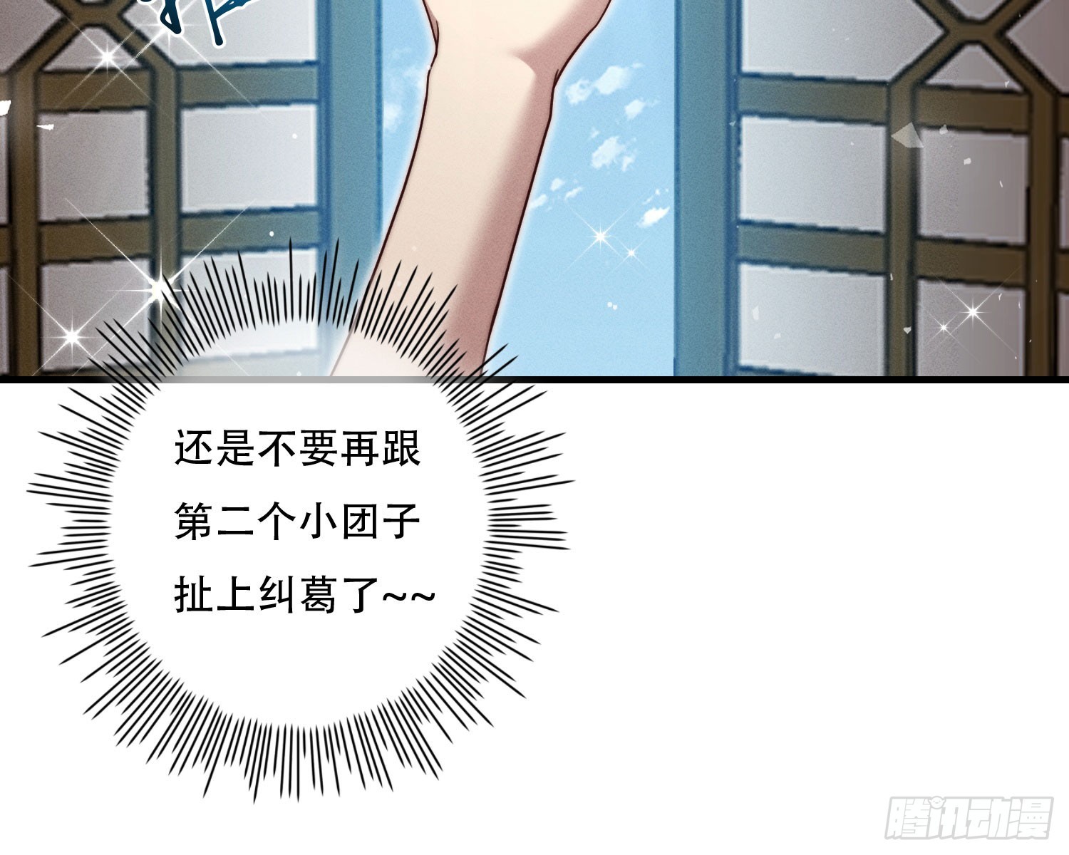 尾声72