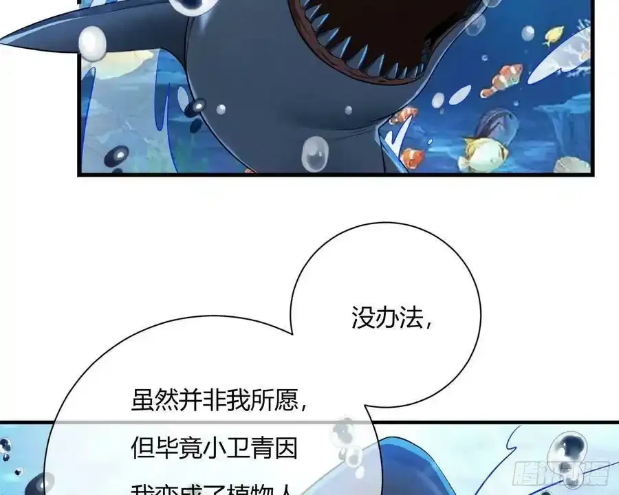 尾声 290