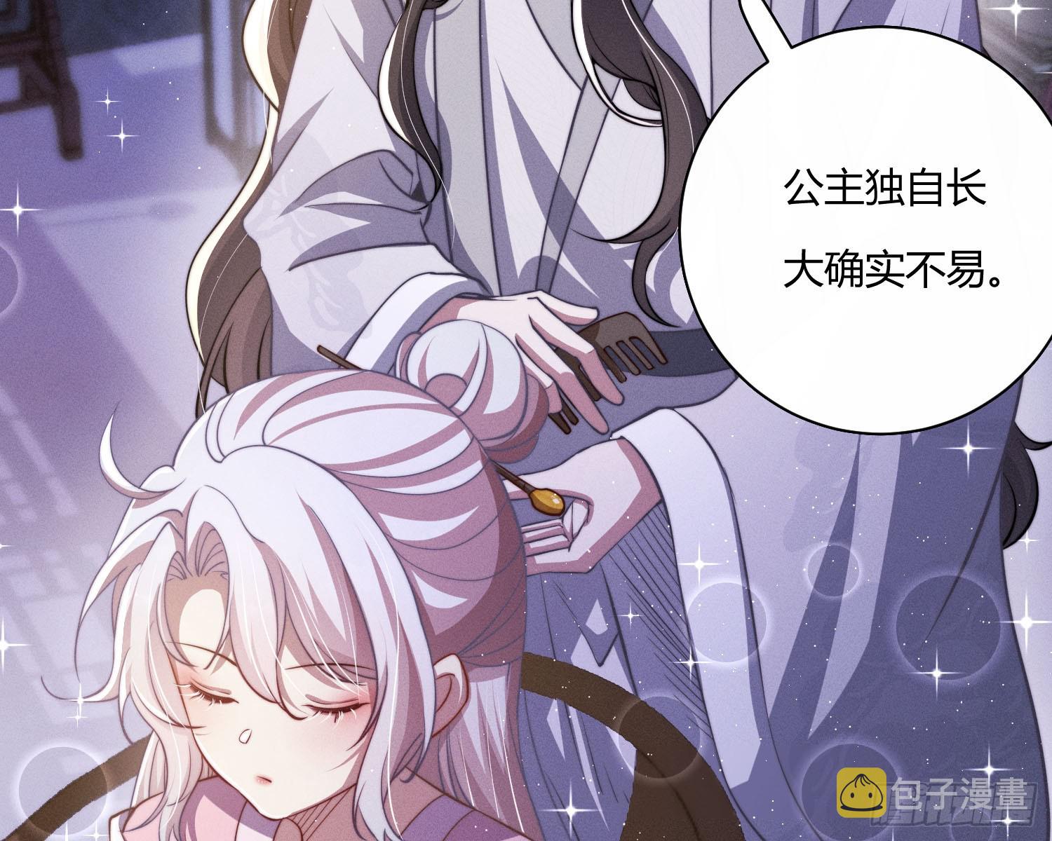初识别离13