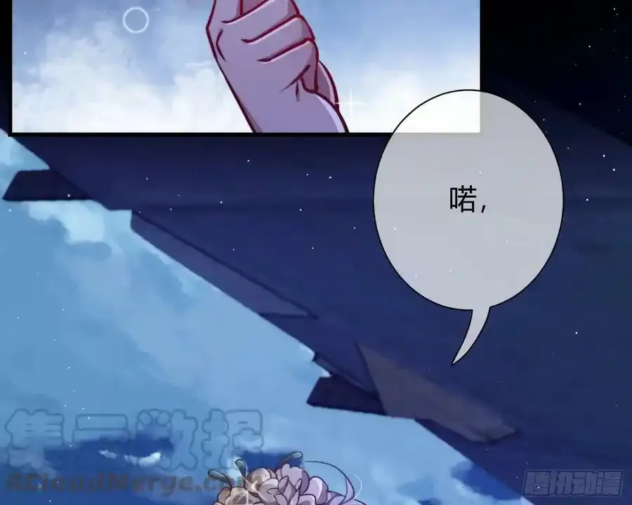 尾声 220