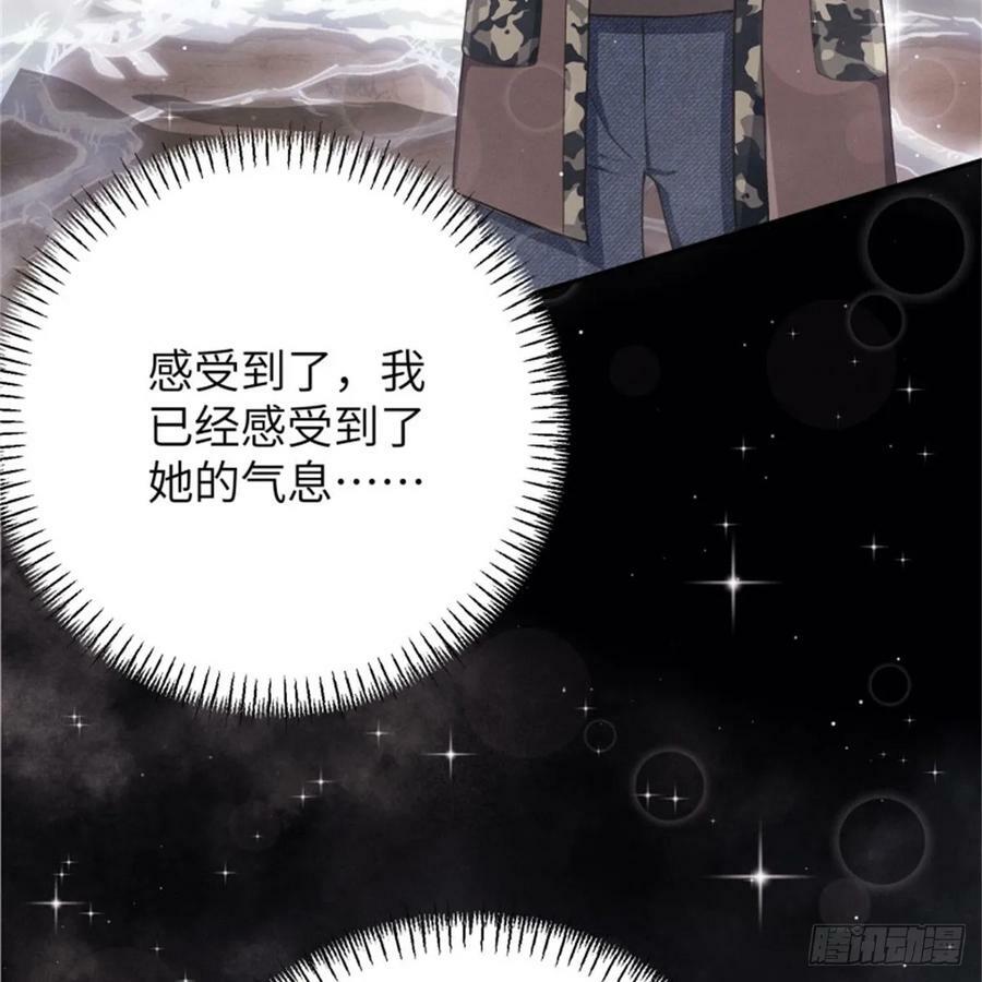 转瞬即逝67