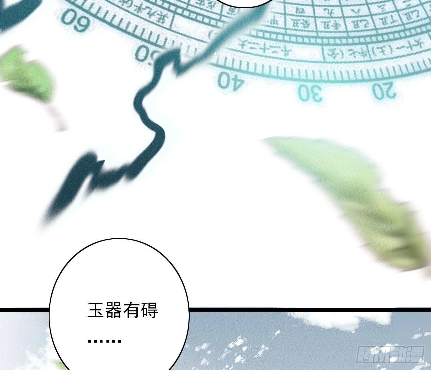 误入阴宅136