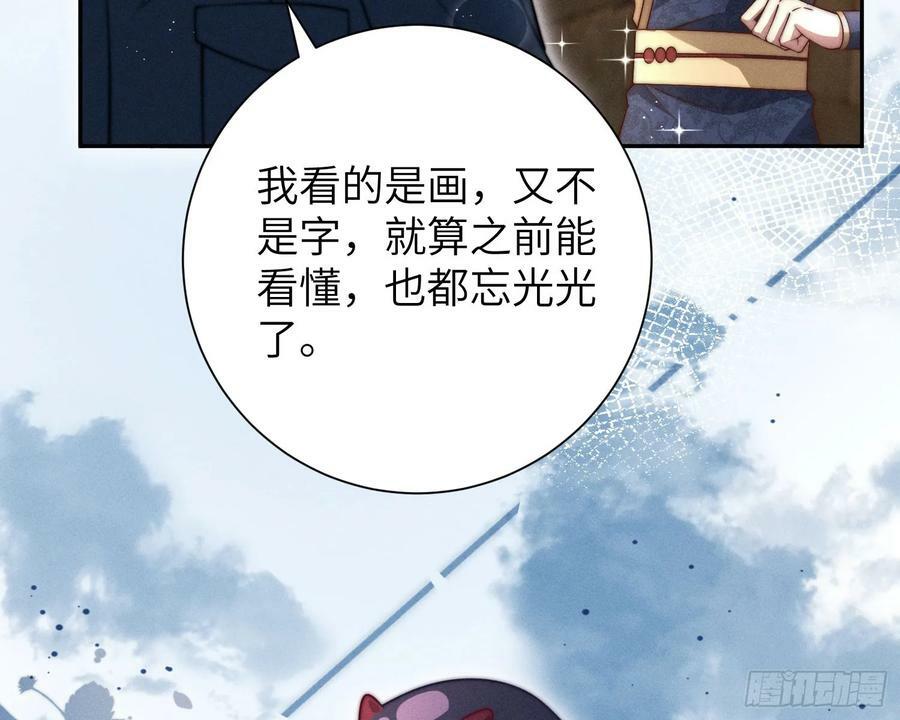 拜托亡魂77