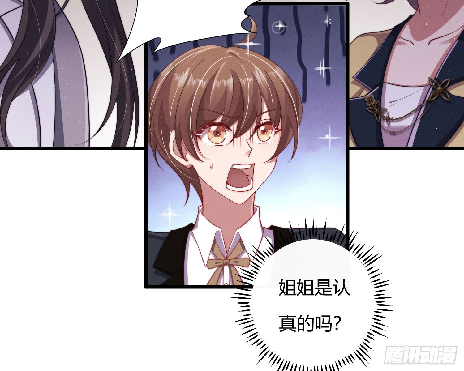 教会你七情六欲86