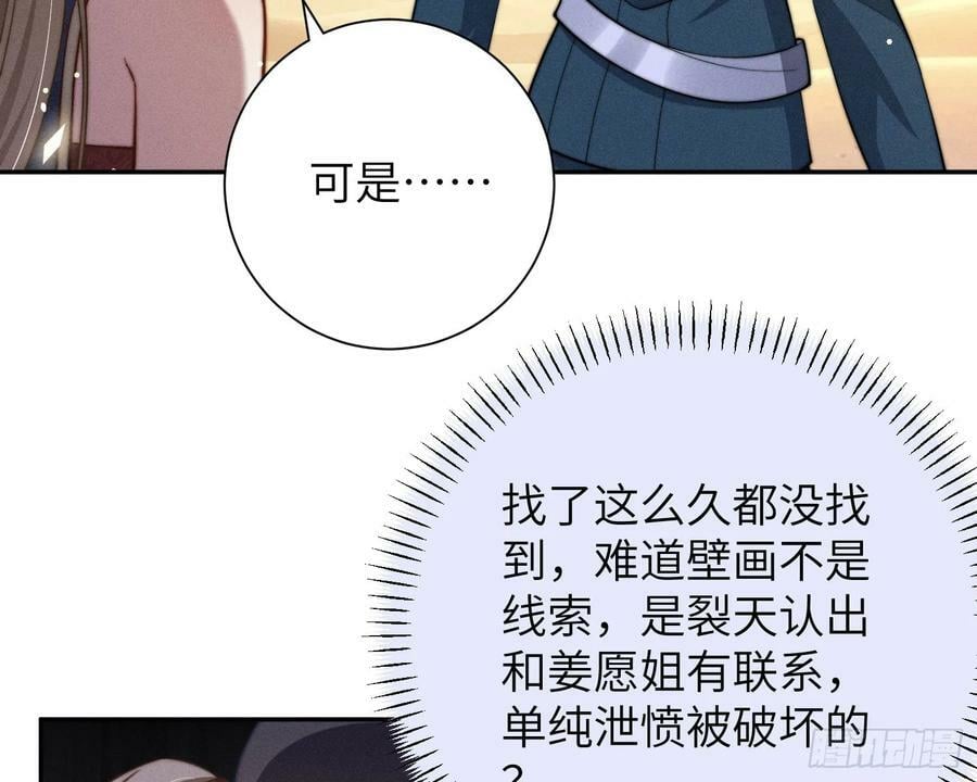 拜托亡魂5