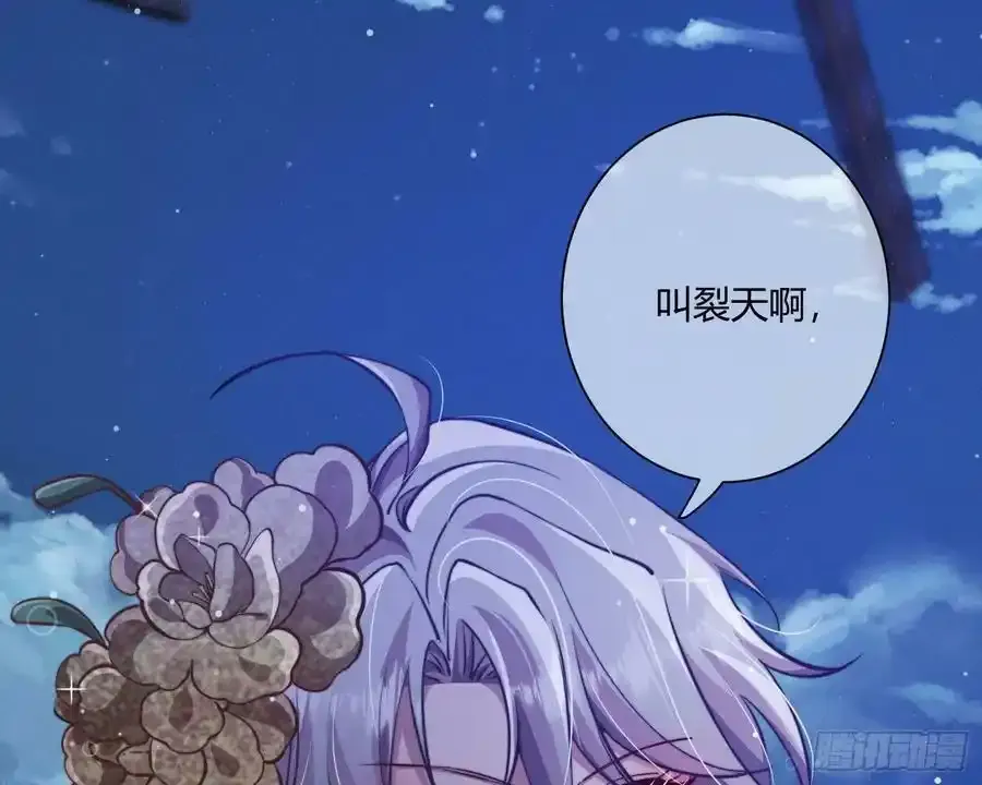 尾声 29
