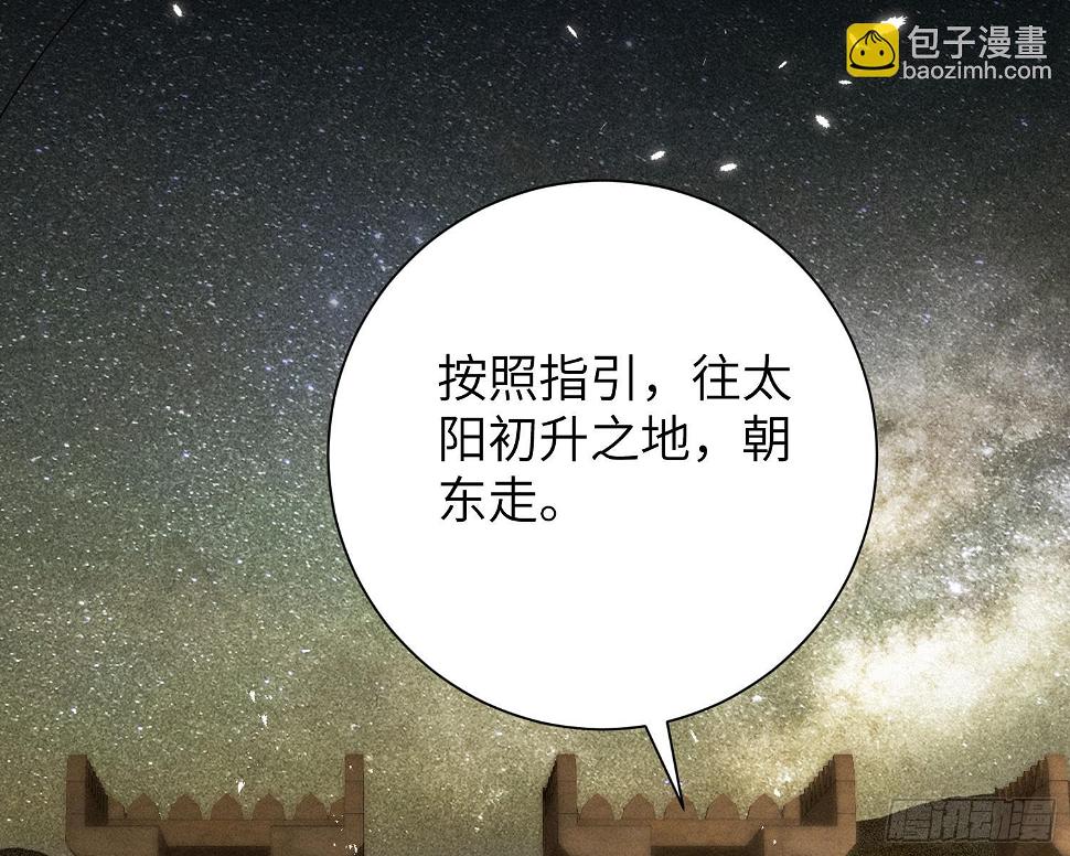我的衣冠冢69