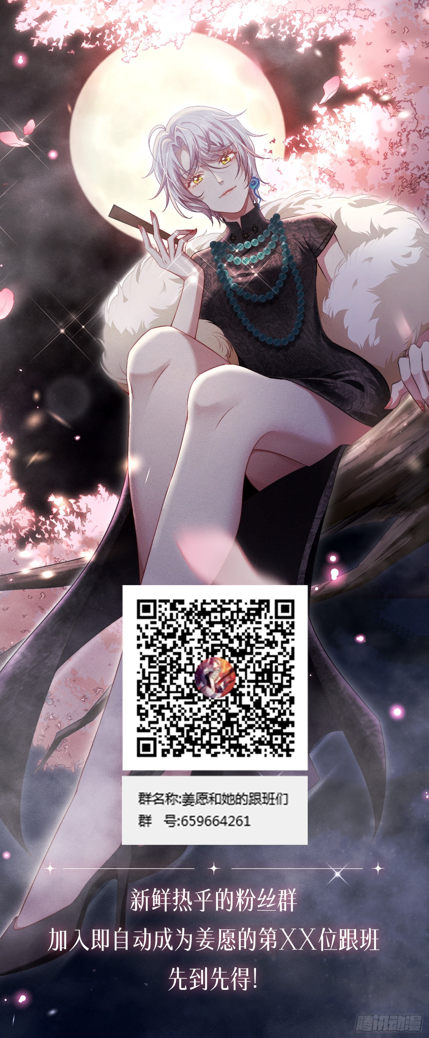 抢亲96
