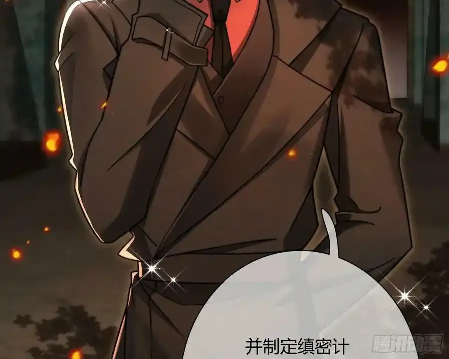 尾声 266