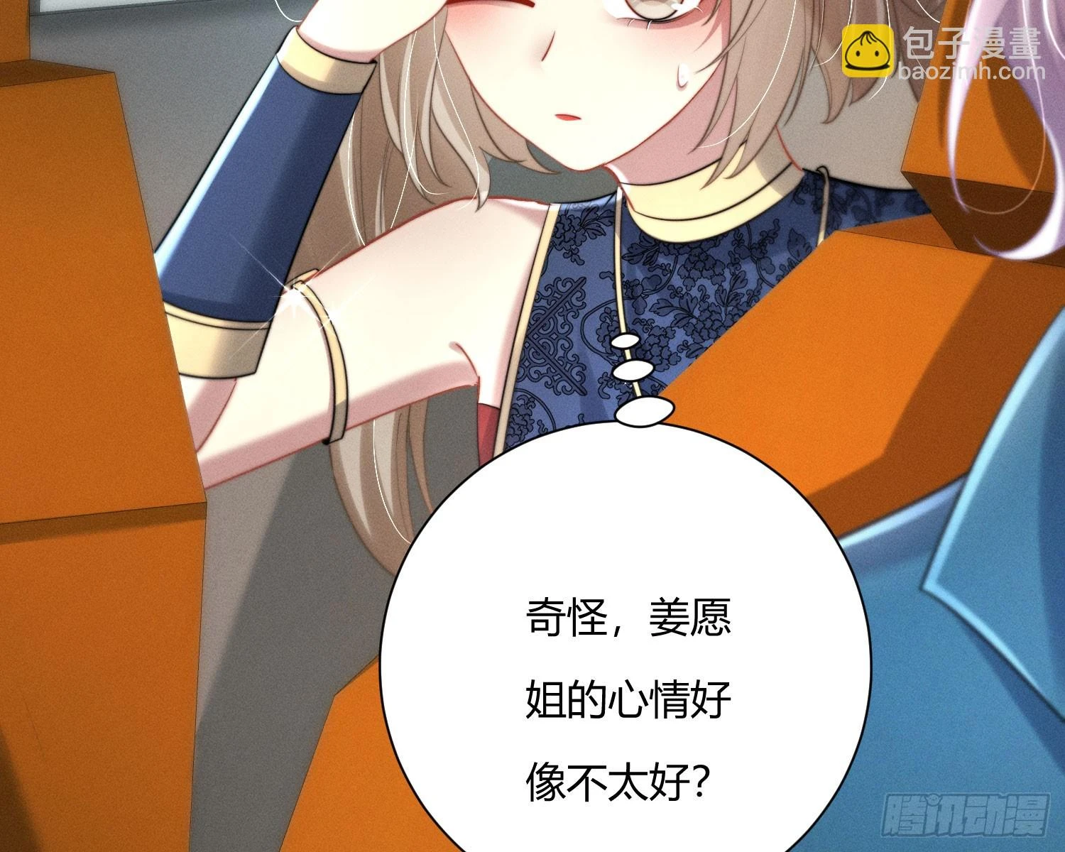 从何而来的诅咒？24