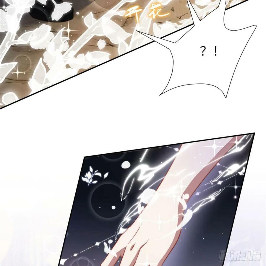 转瞬即逝17
