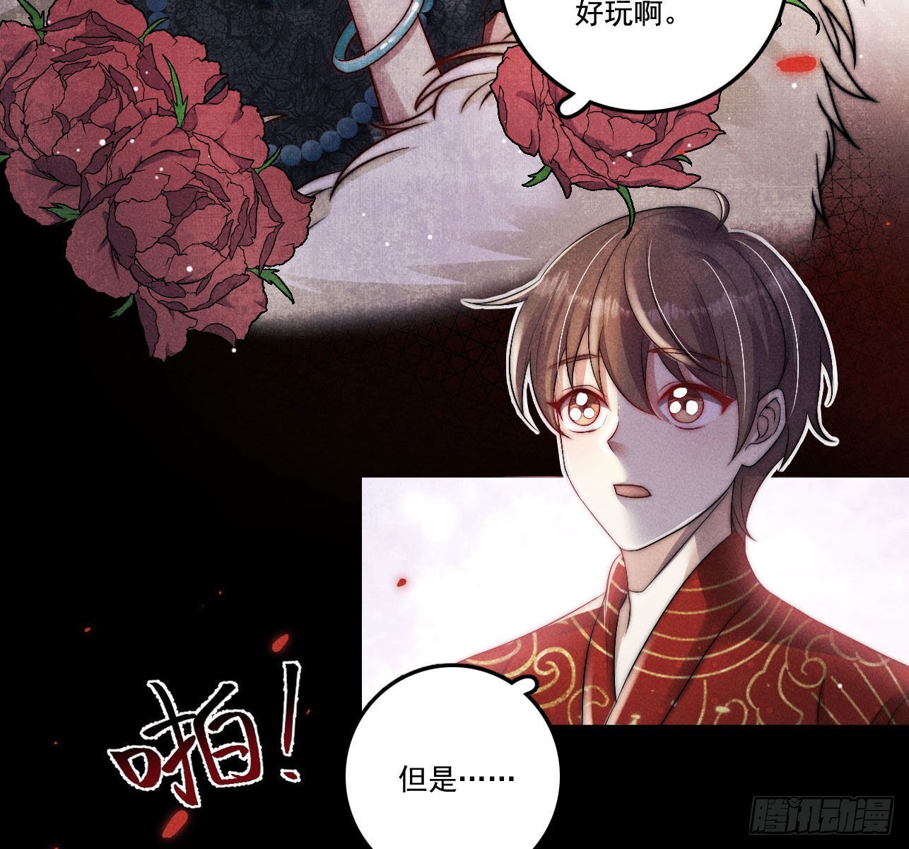 重启66