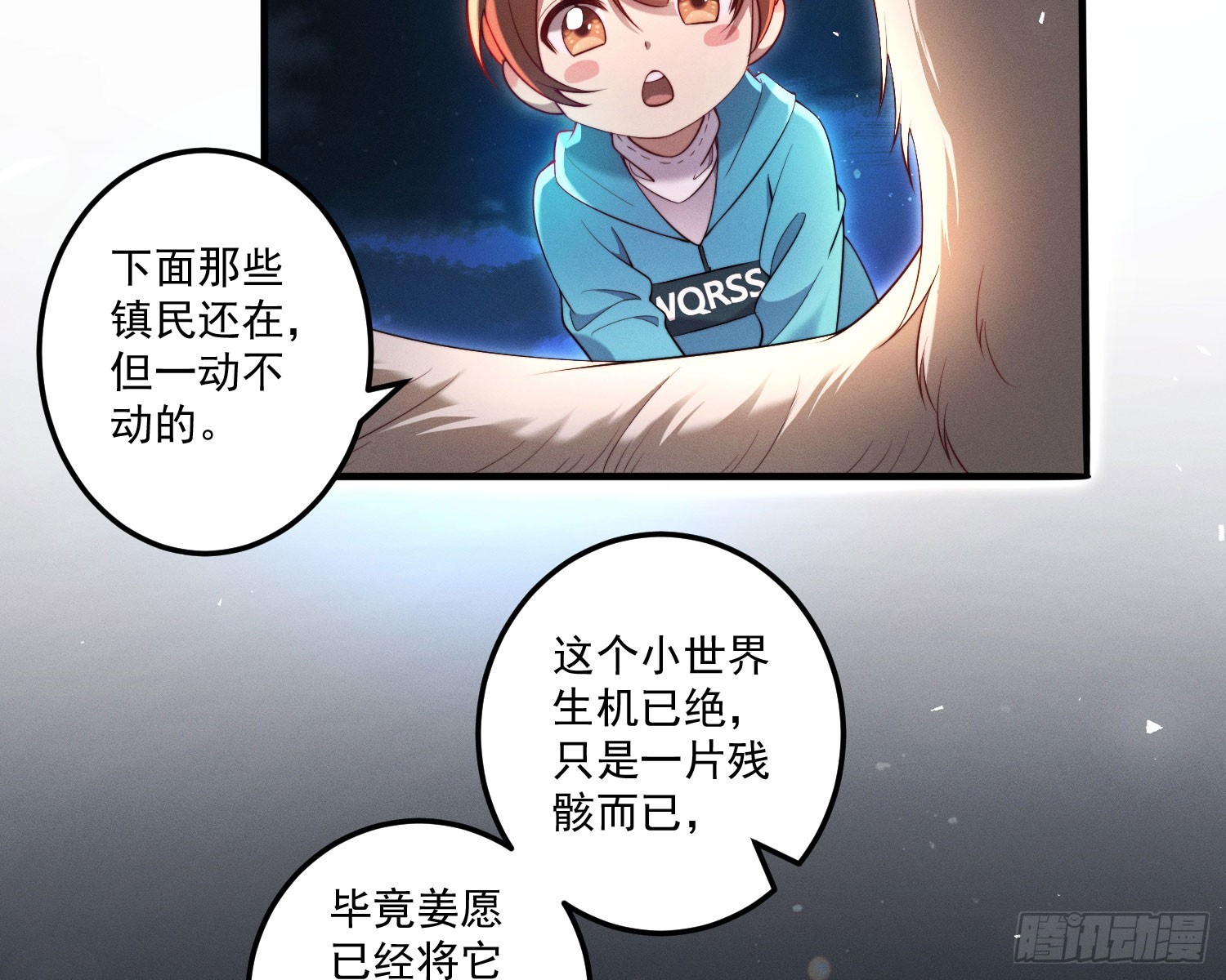 追上来了5