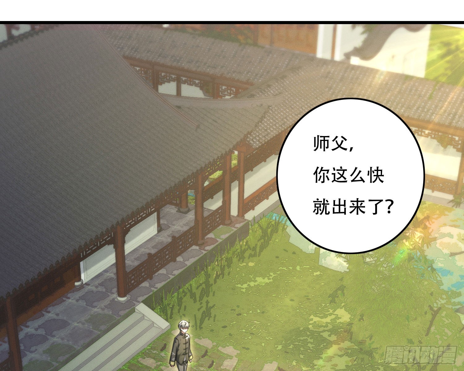 尾声42