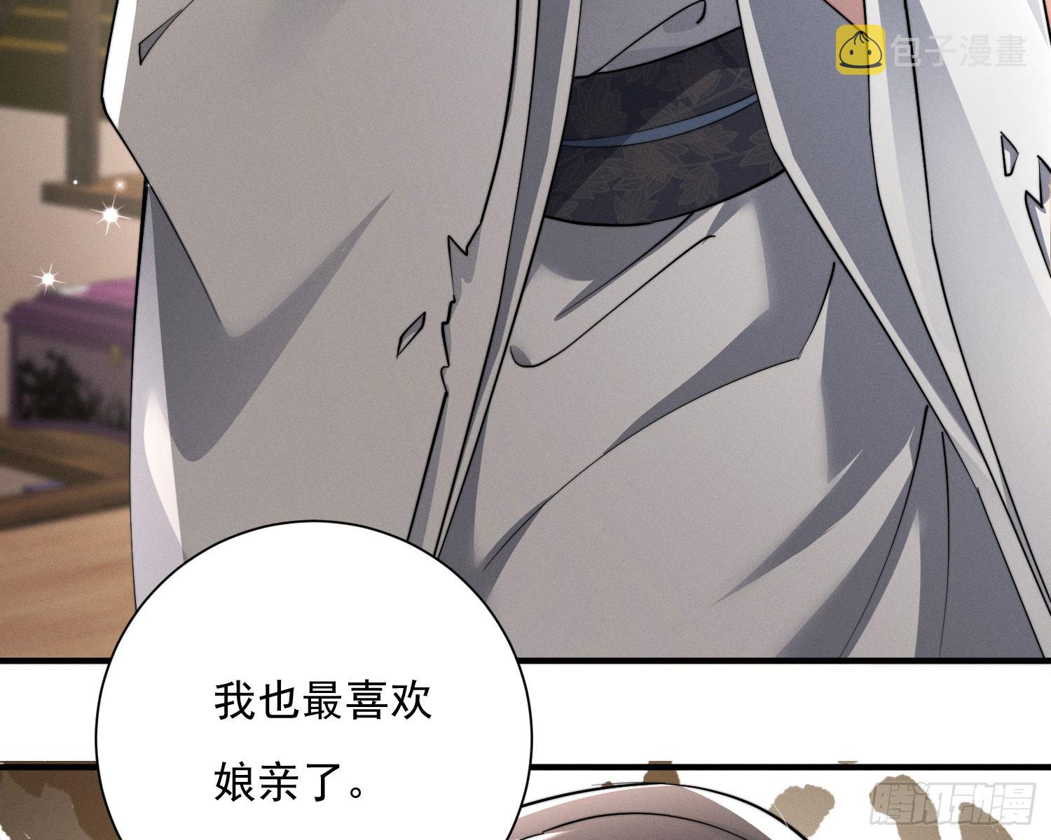 刻骨铭心50