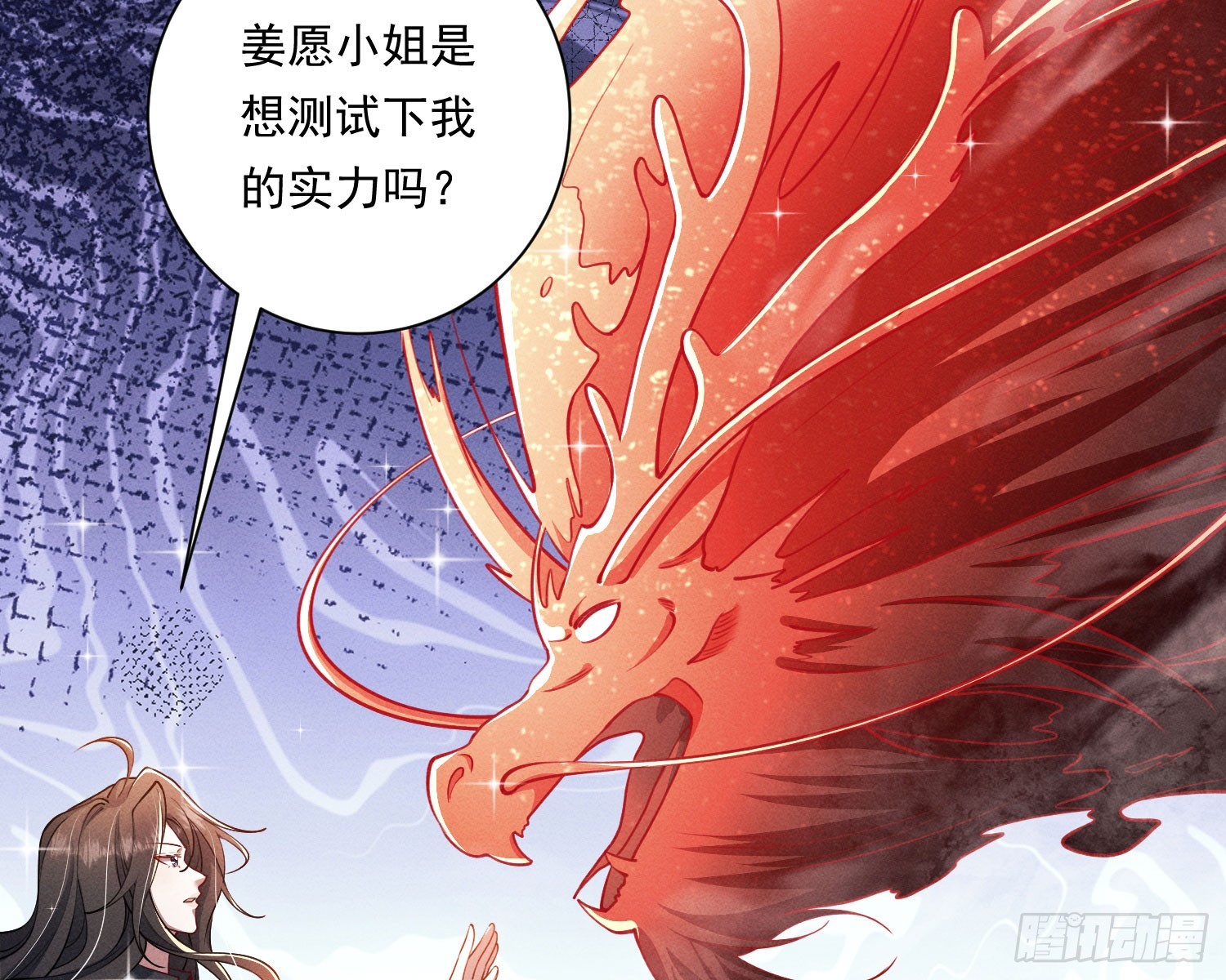 我能杀了你46
