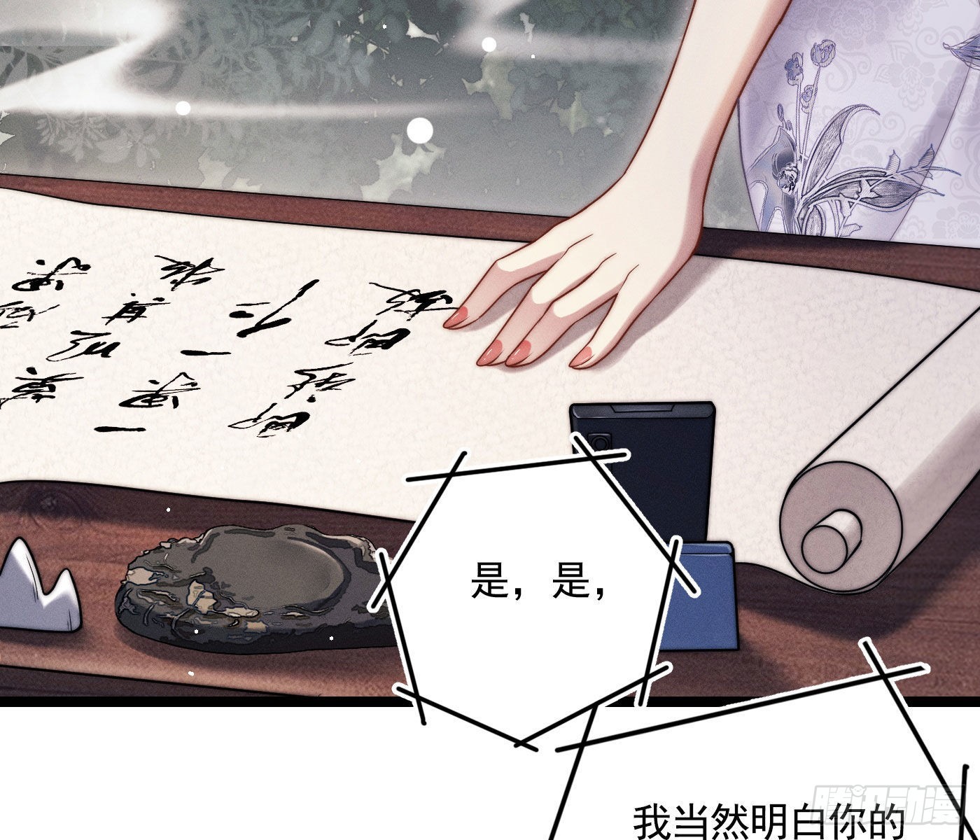 误入阴宅104