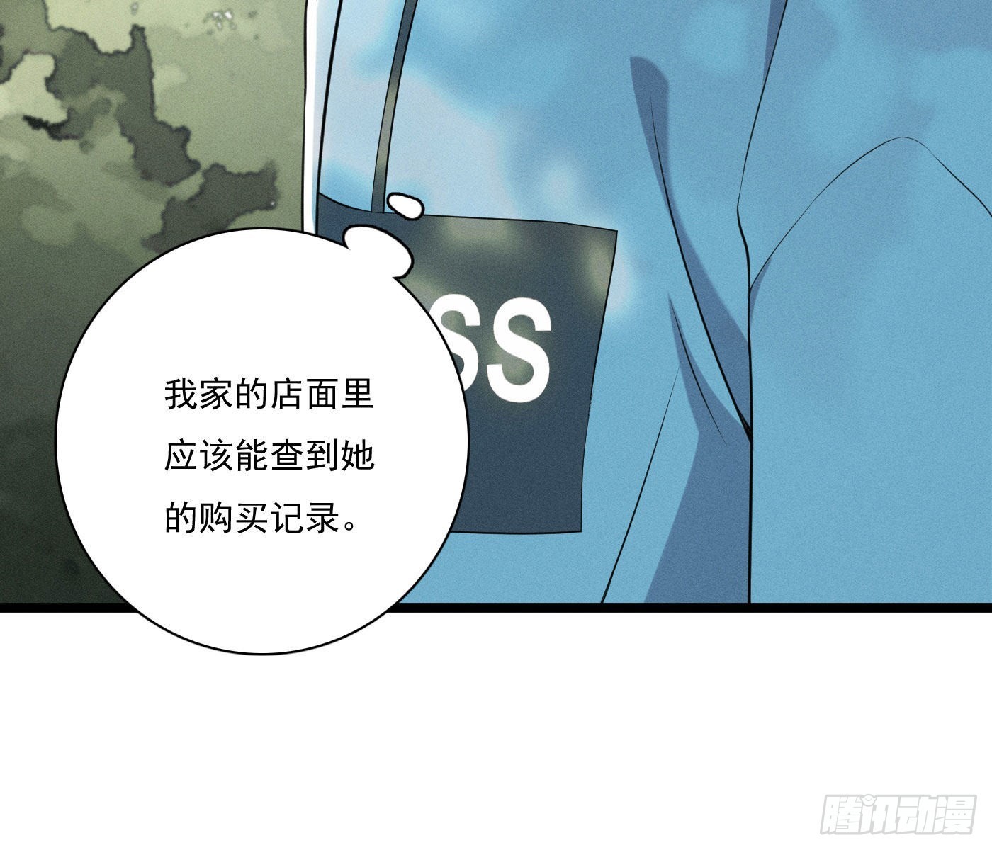 误入阴宅24