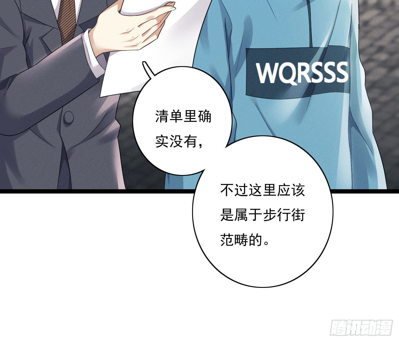 误入阴宅39
