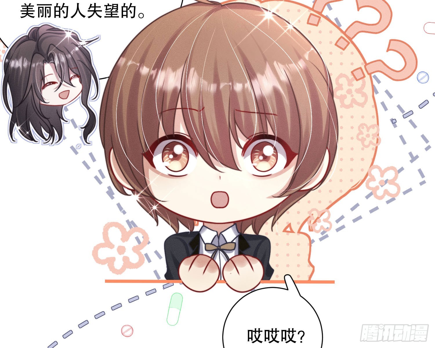 钓到大鱼了80