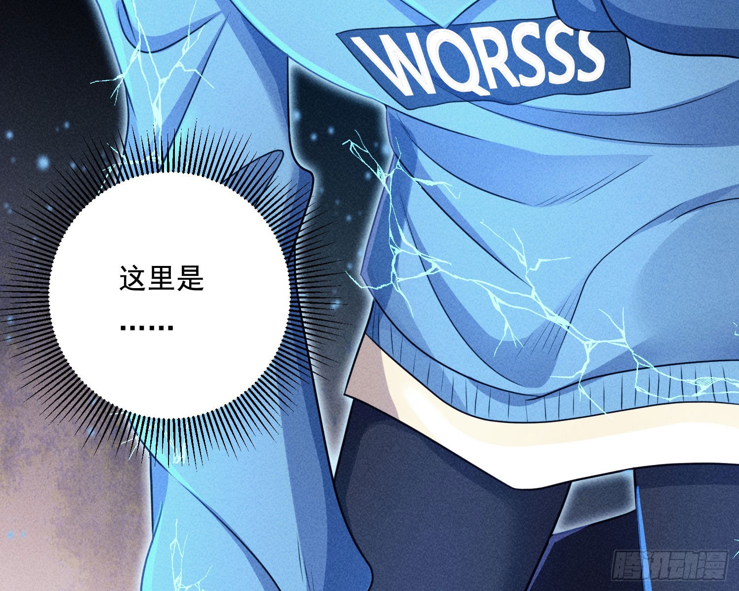 南国浮生录77