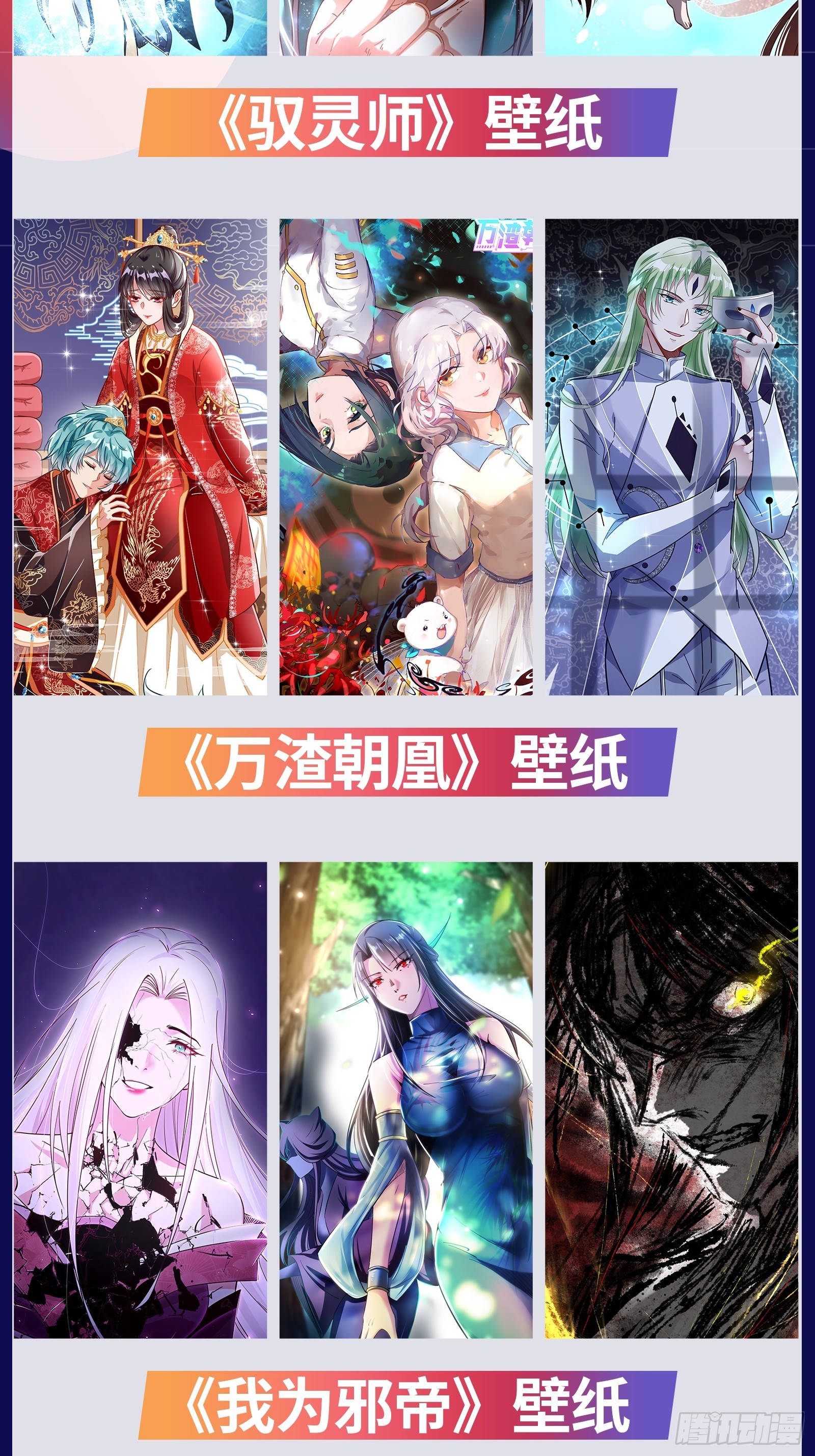 不听话的艾96