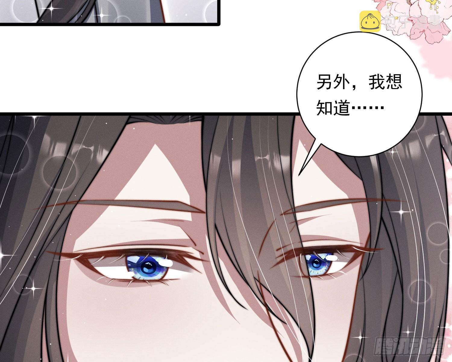 我能杀了你56