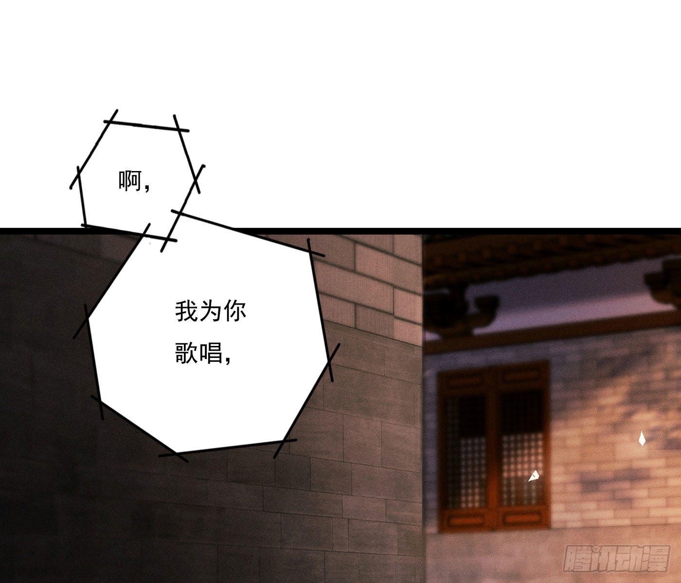 诡异小镇16