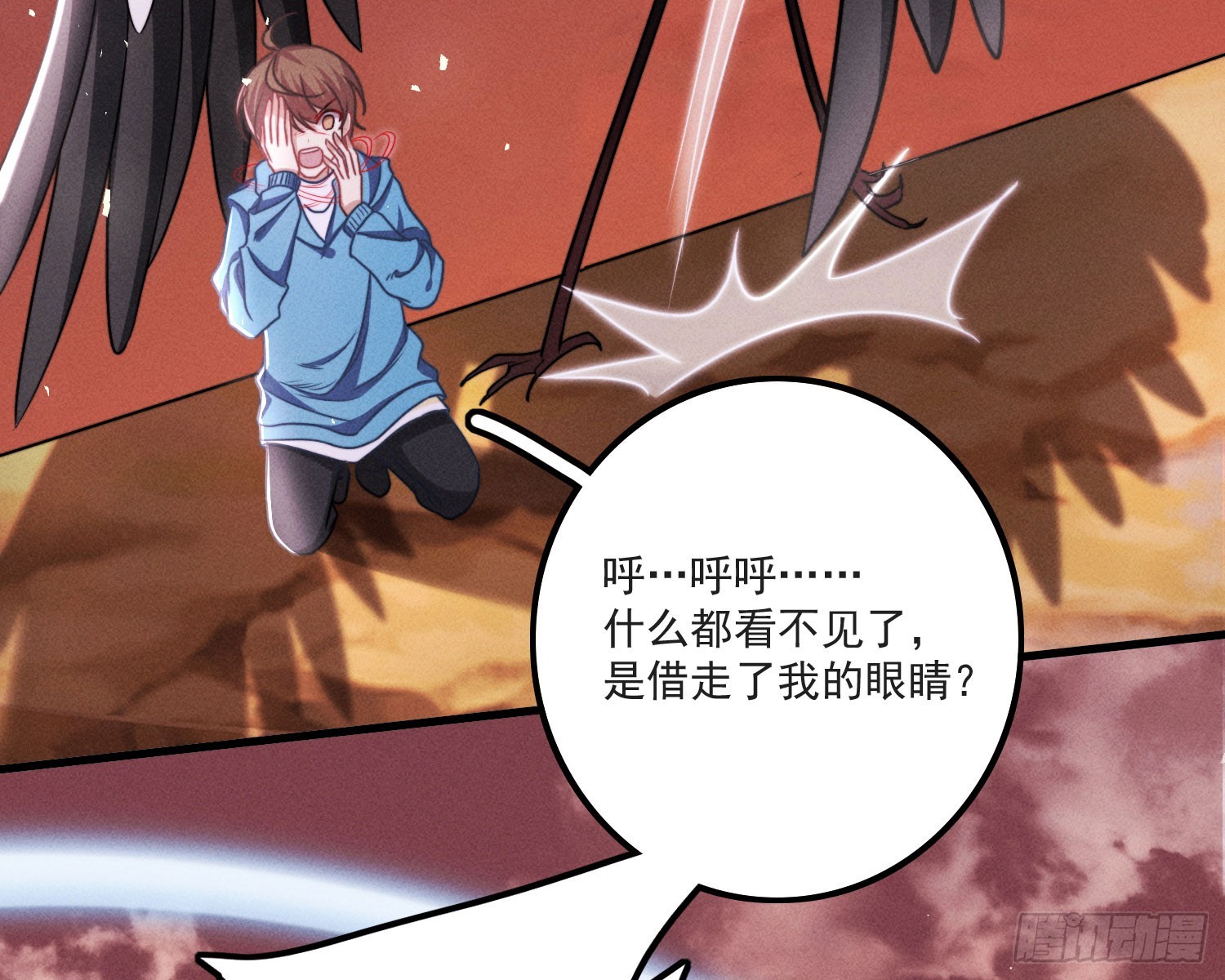 终于追上了75