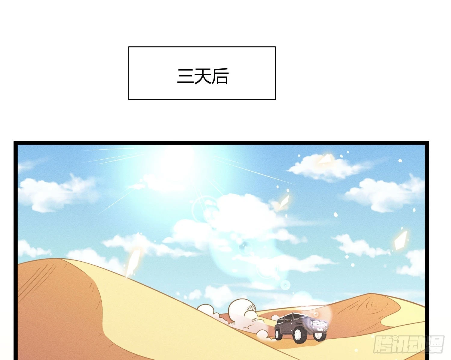 牺牲者1