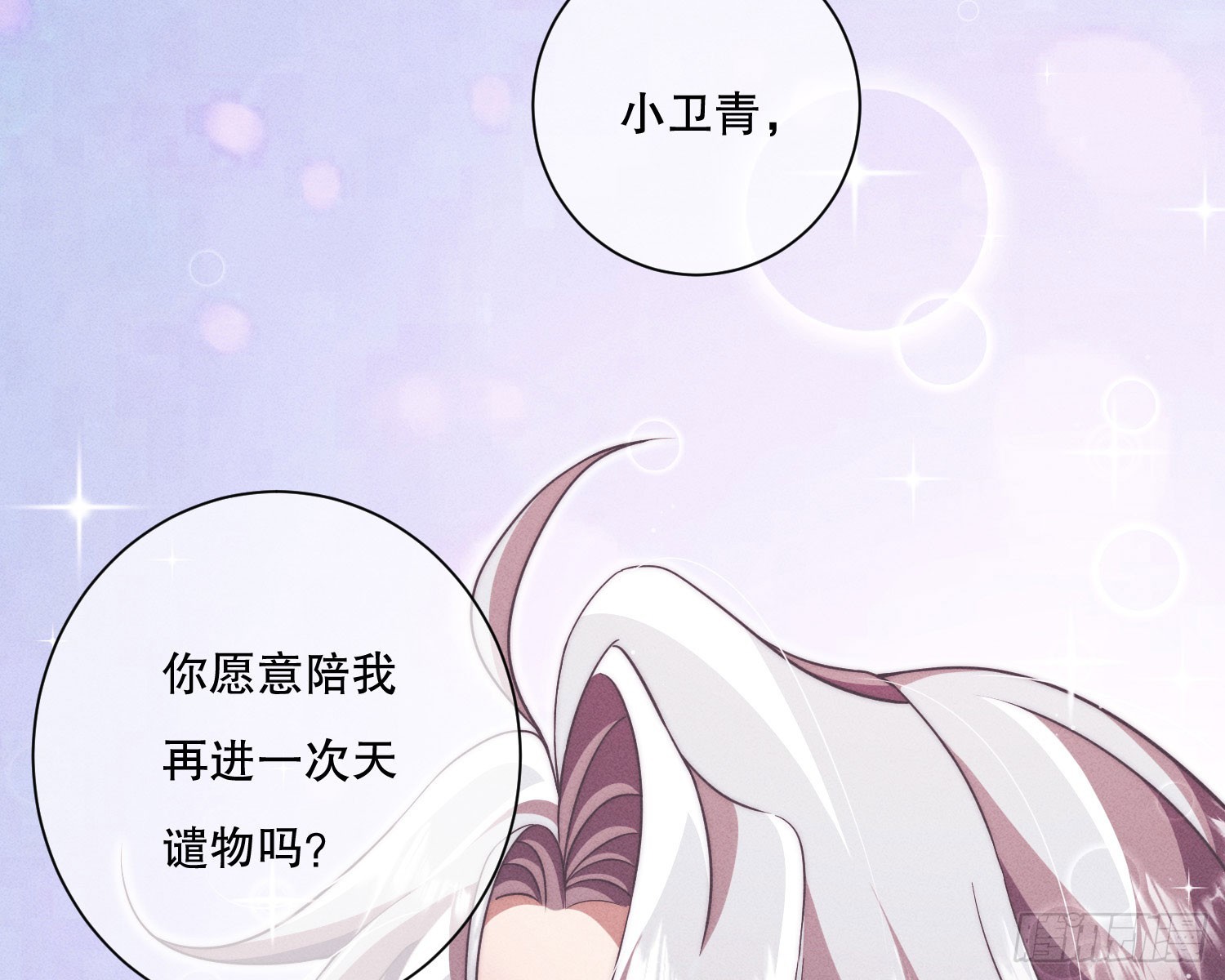 重逢67