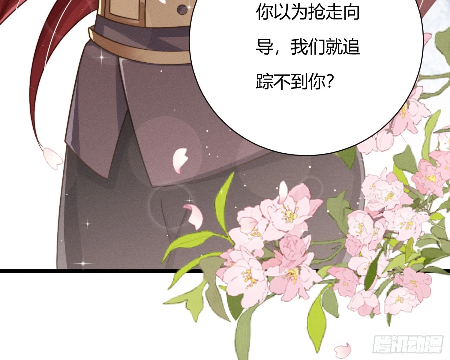牺牲者101