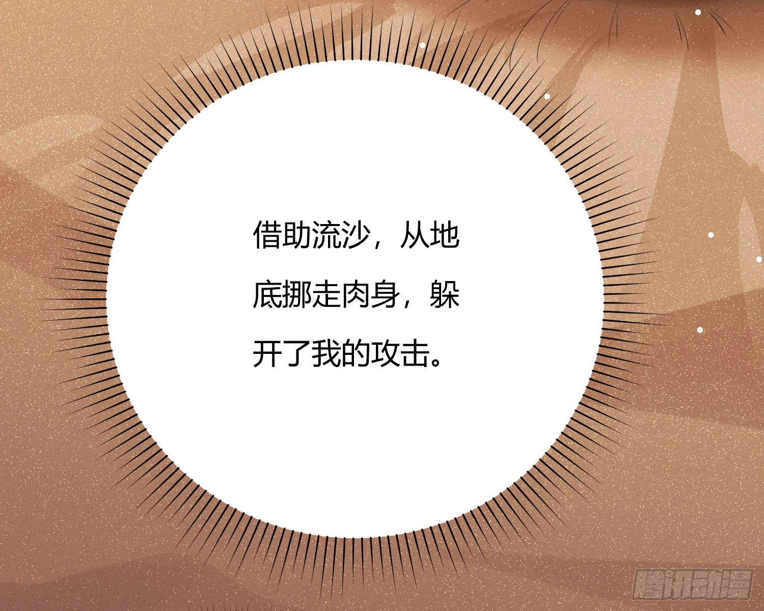 阻挡32