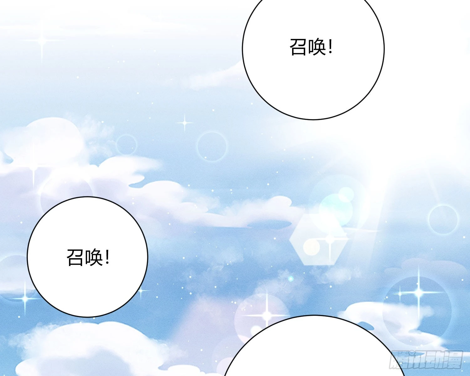 从何而来的诅咒？108