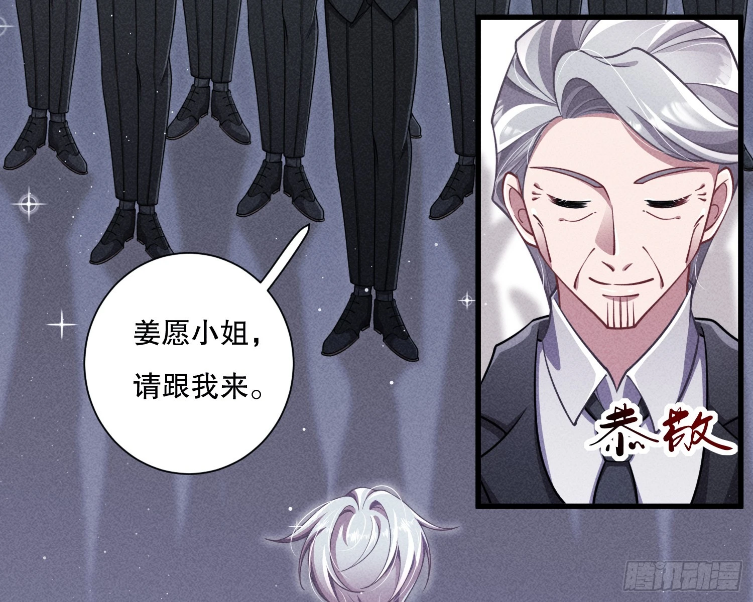 变美85