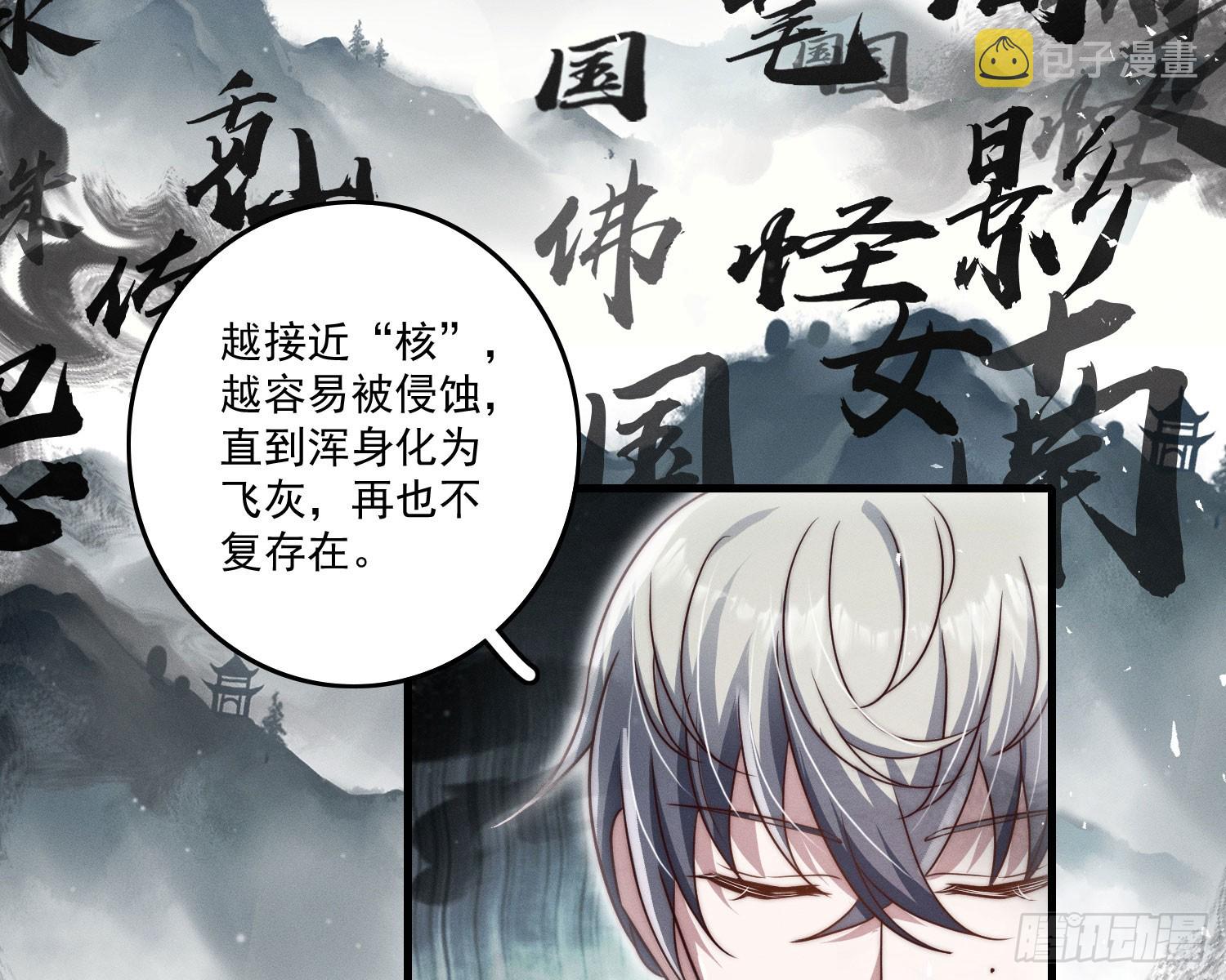 逆行71