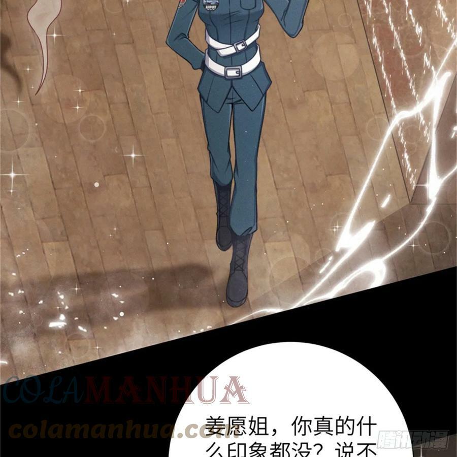 转瞬即逝84