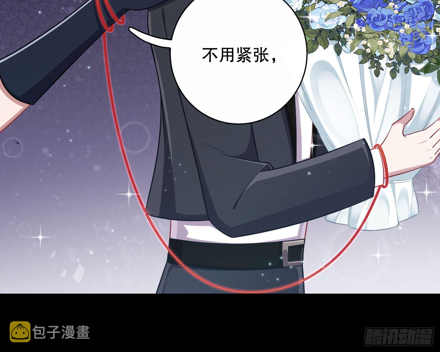 钓到大鱼了7