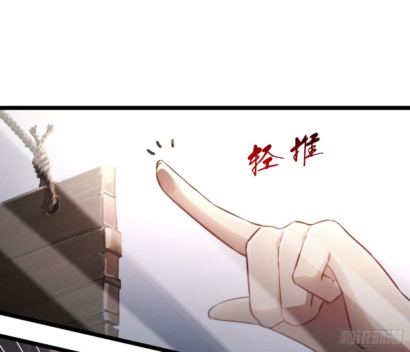 美丽且危险55
