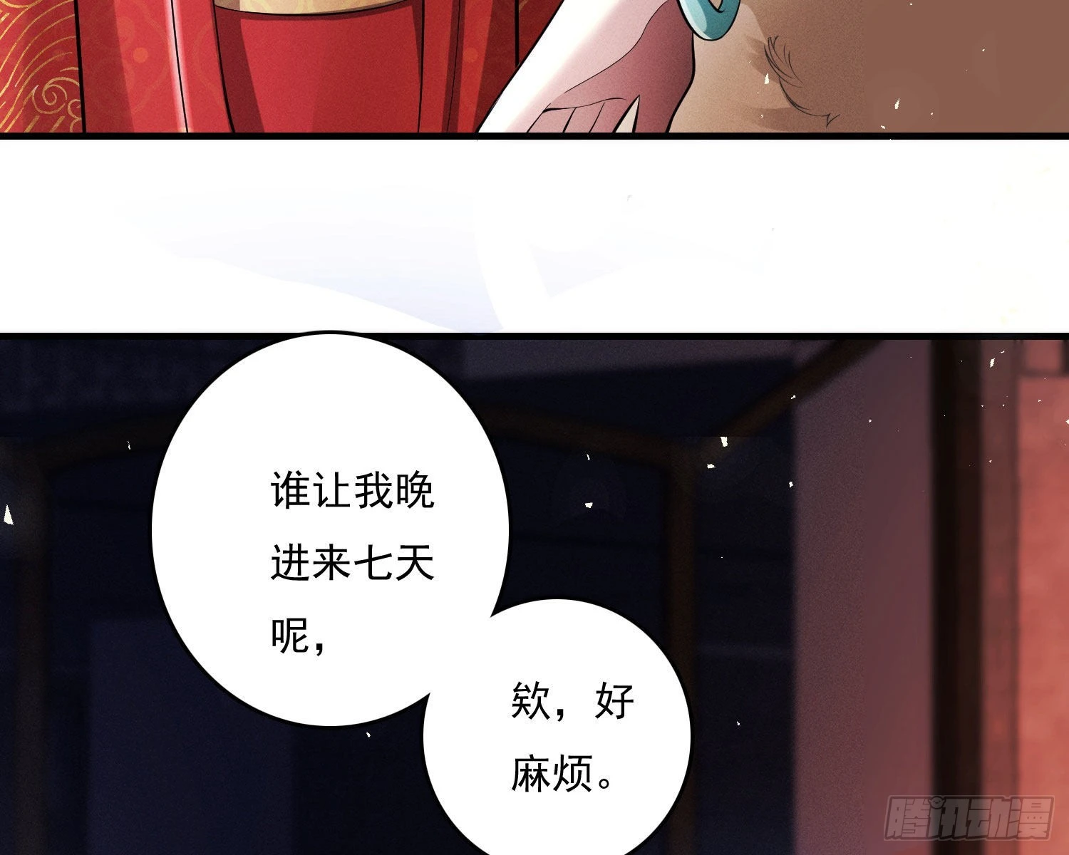 我是来加入的121