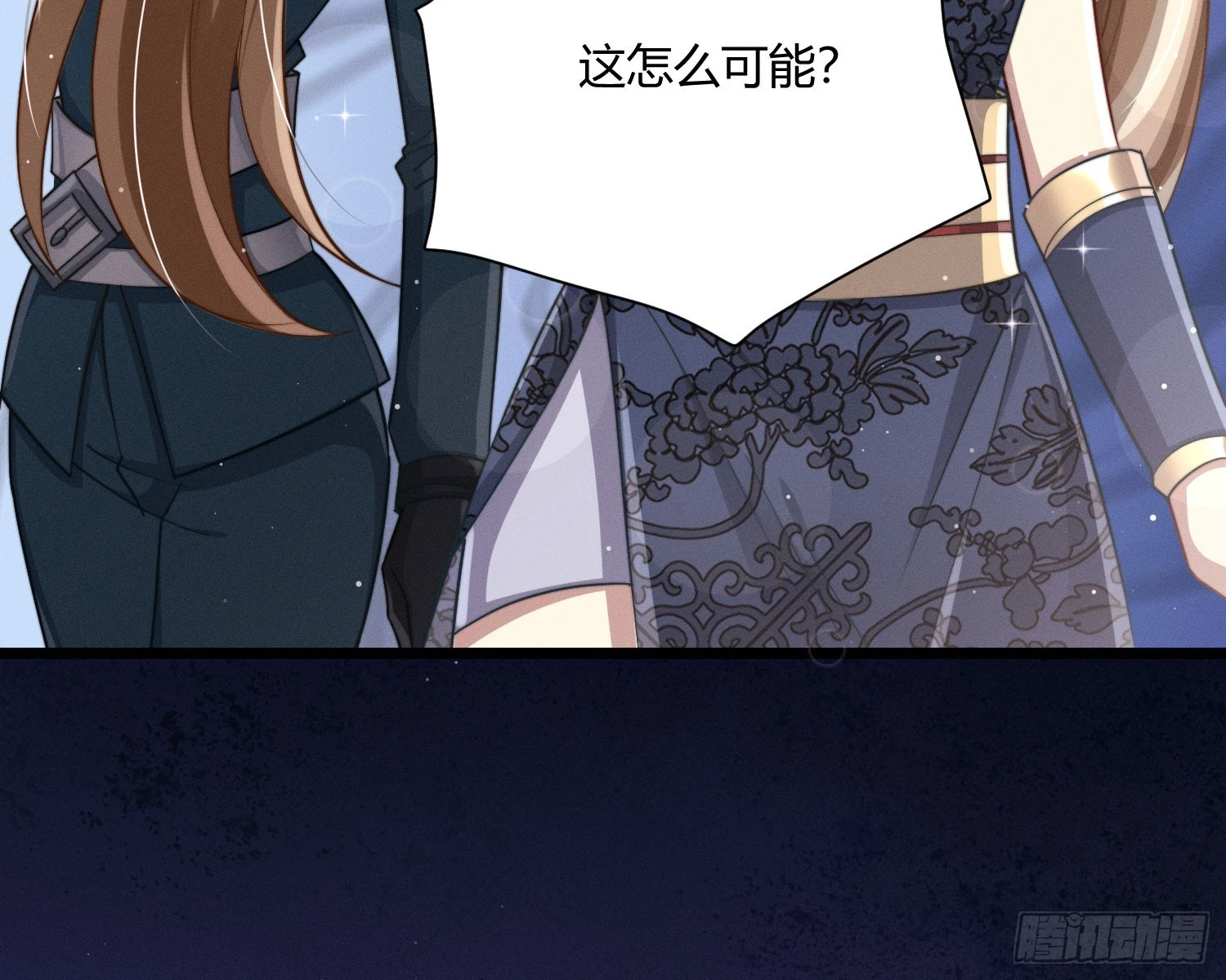 牺牲者97