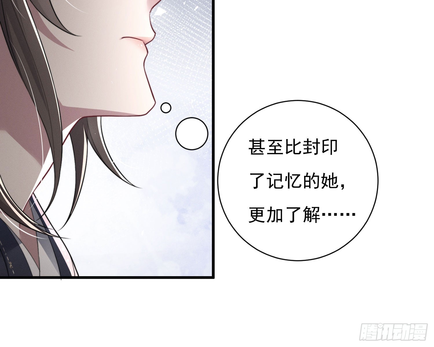 刻骨铭心93