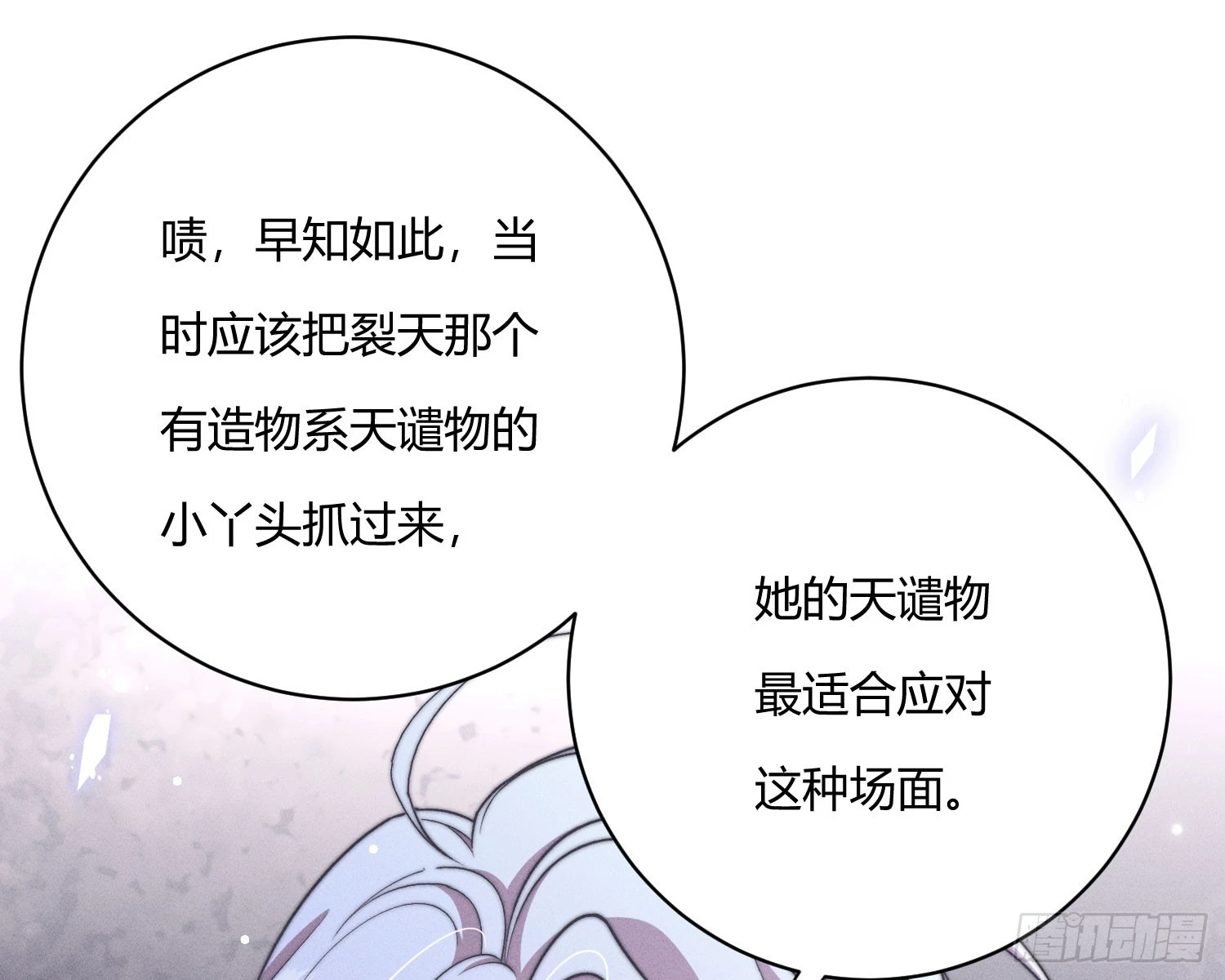 从何而来的诅咒？54