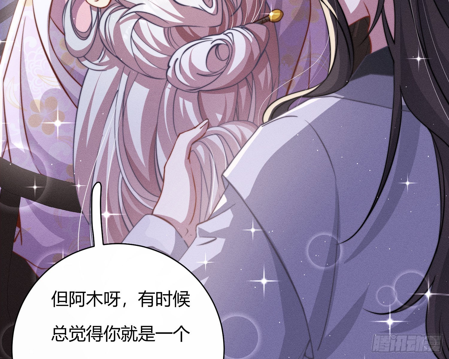 初识别离5