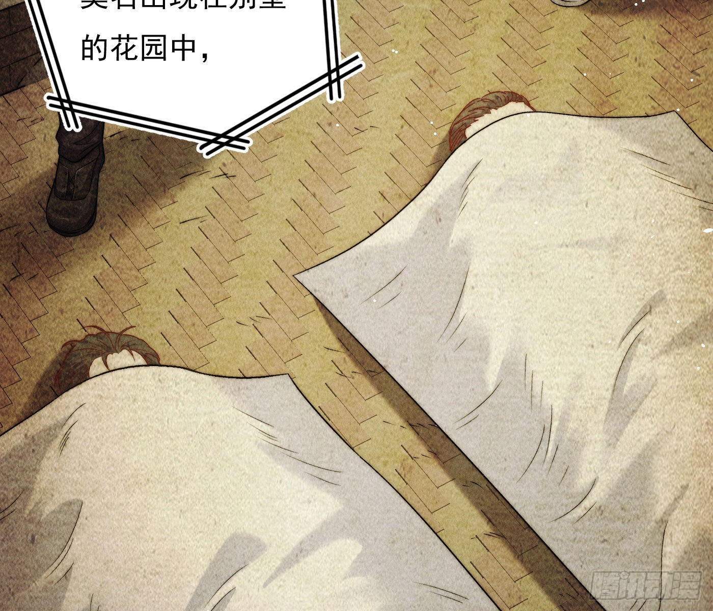 误入阴宅117