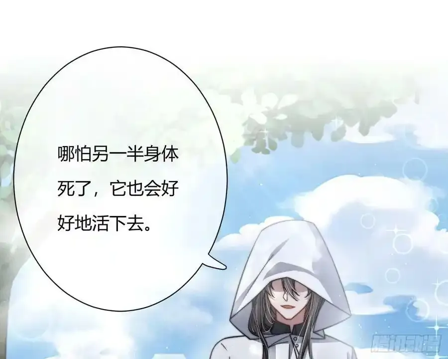 尾声 2111